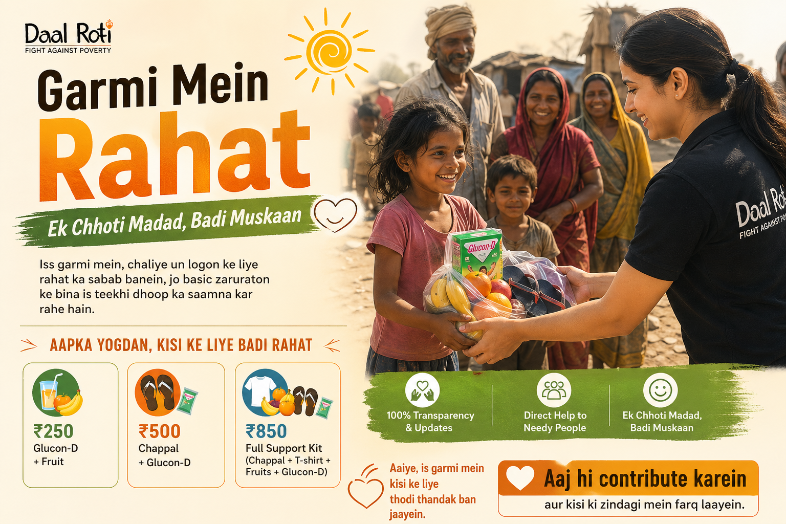 Garmi Mein Rahat – Ek Chhoti Madad, Badi Muskaan